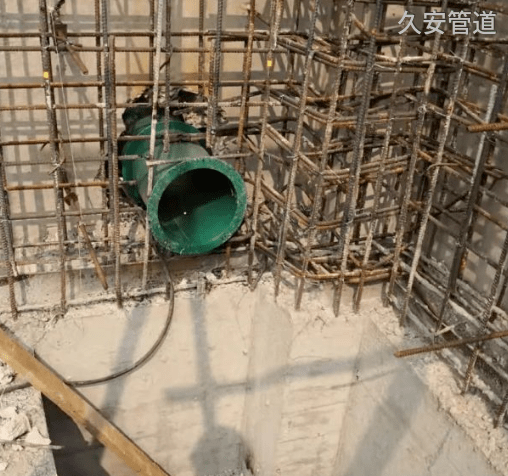 防水套管的安装方法