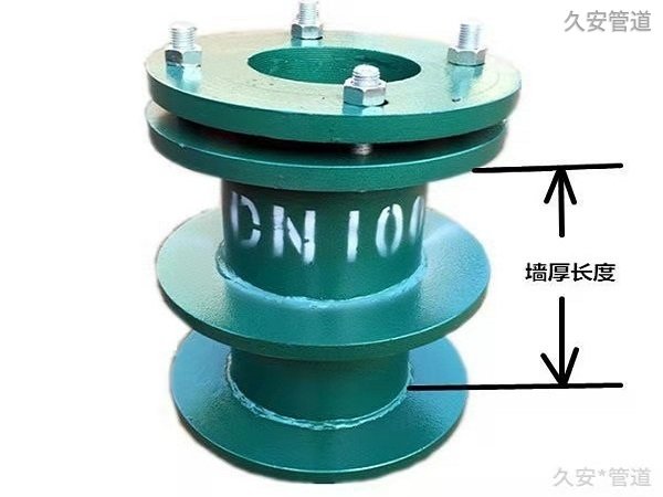 柔性防水套管安裝長度
